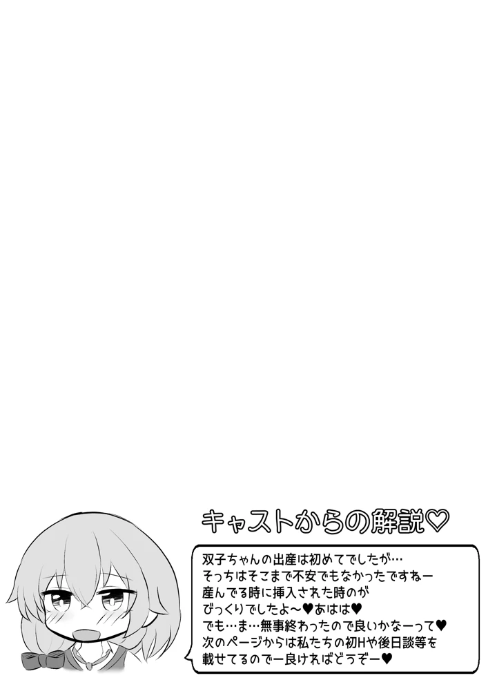 83ページ目