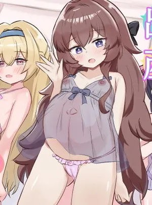 少女出産ソープランド2(浮有堂)