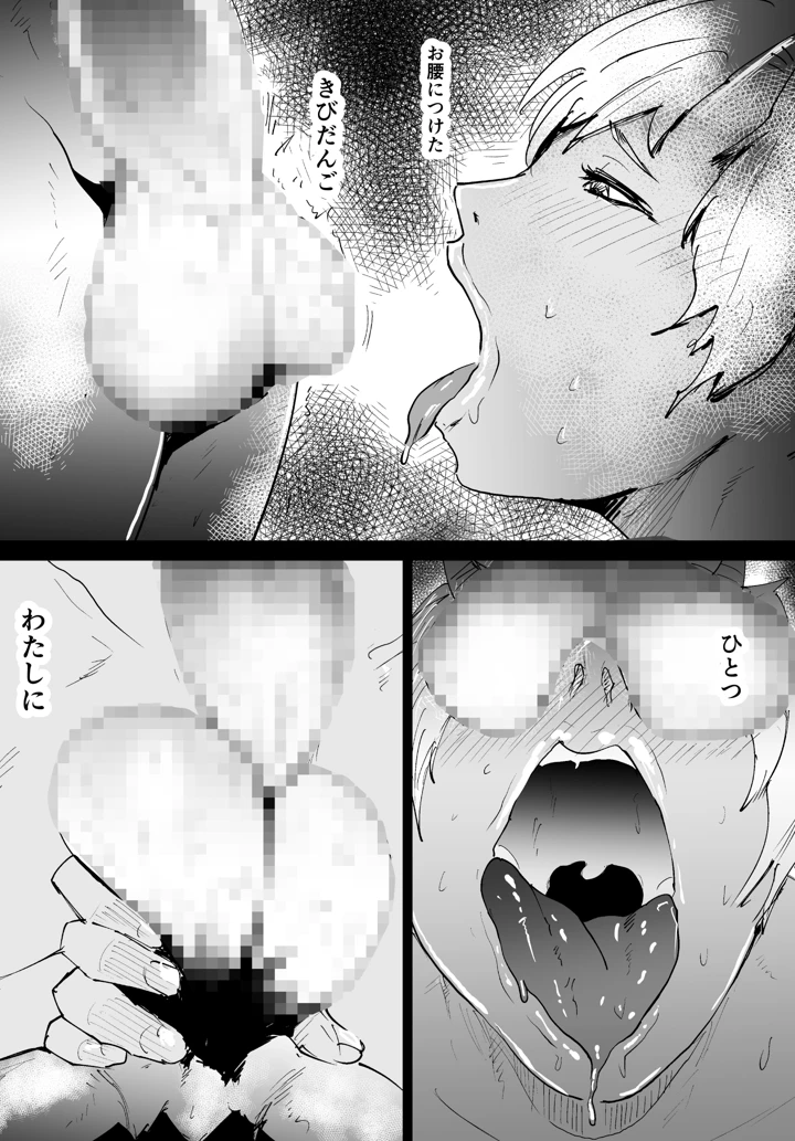 3ページ目