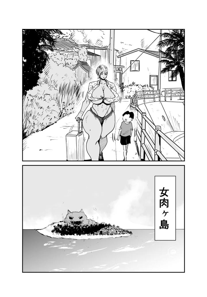 12ページ目
