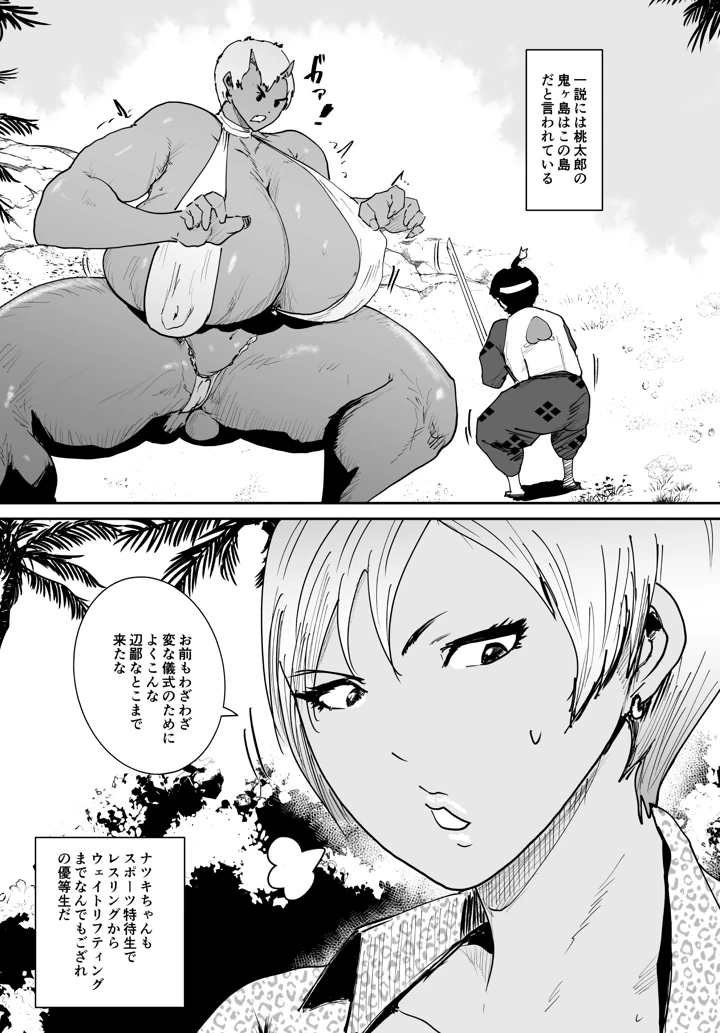 14ページ目