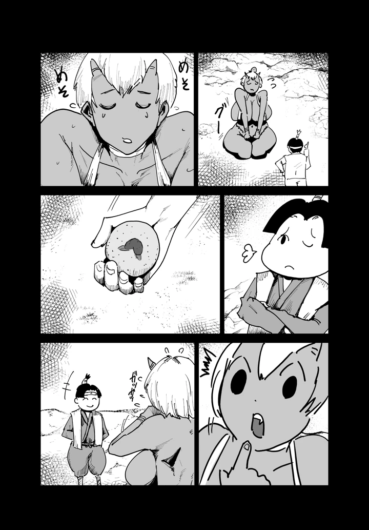 19ページ目