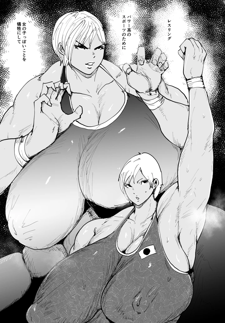 24ページ目