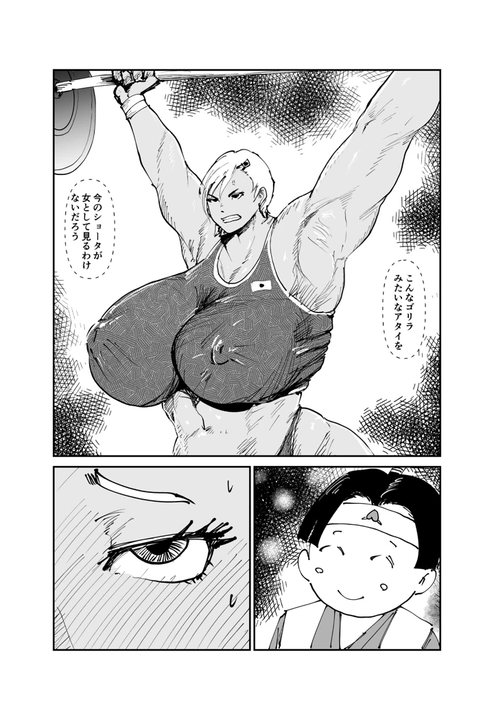 25ページ目