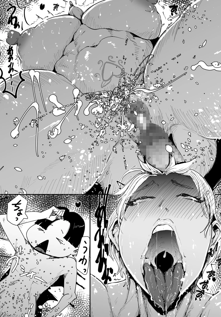 33ページ目