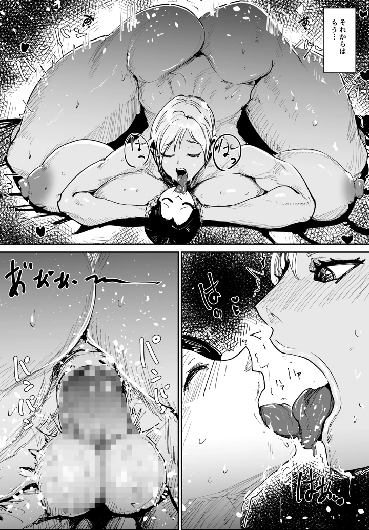 34ページ目