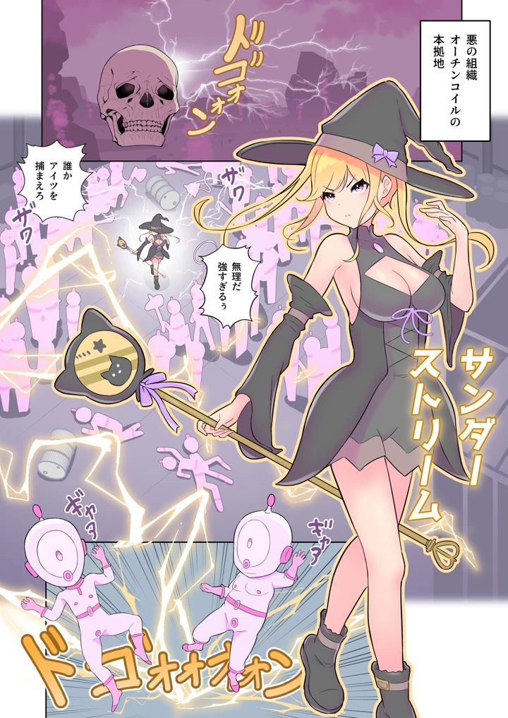 3ページ目