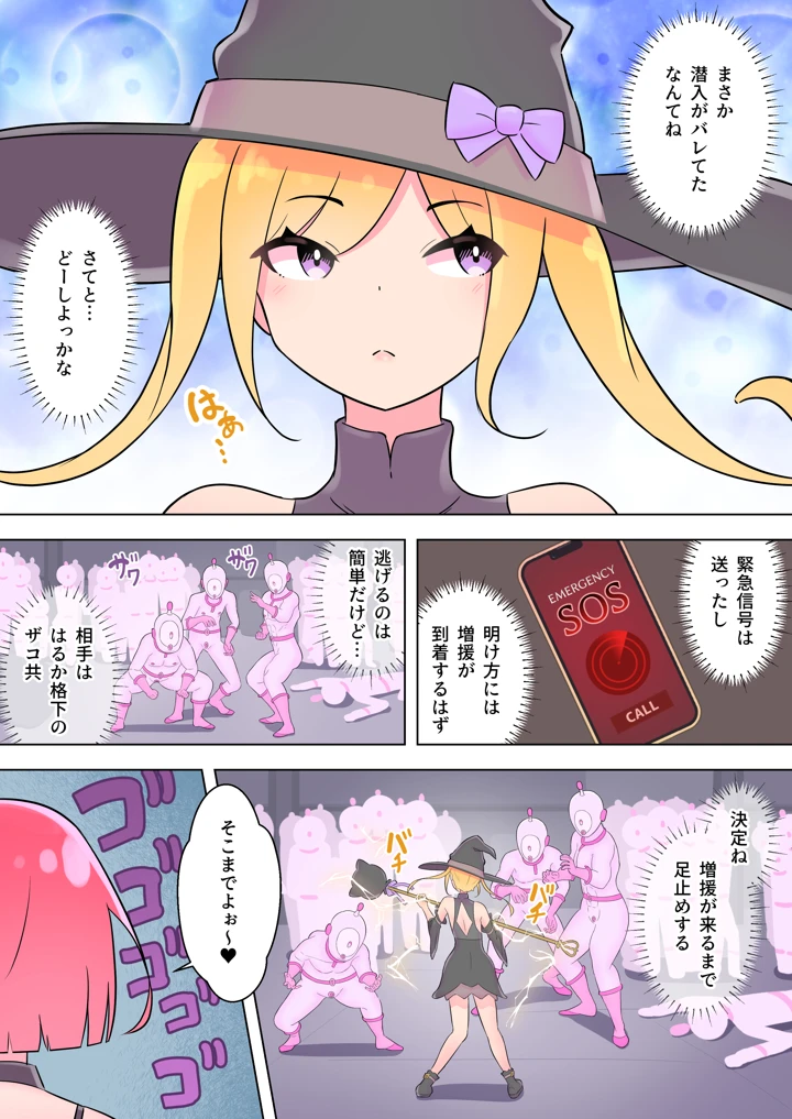 4ページ目