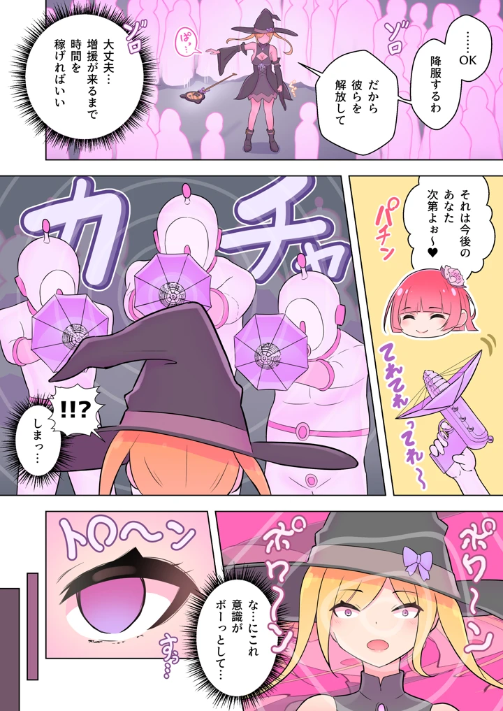 7ページ目
