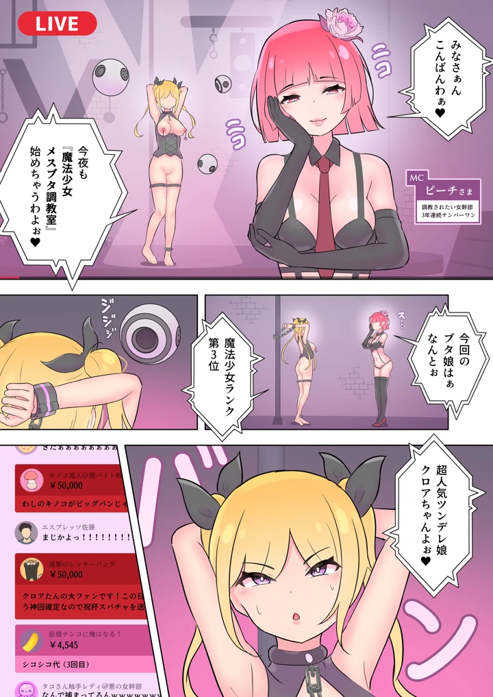 10ページ目