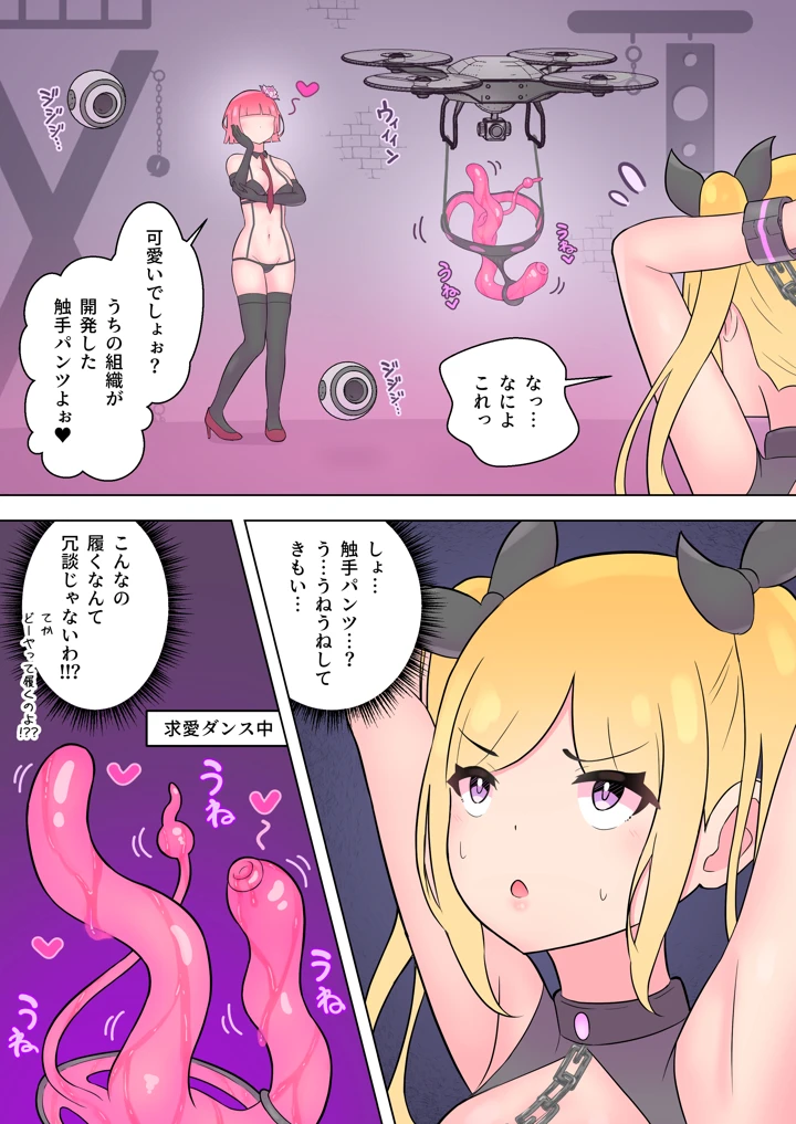 15ページ目