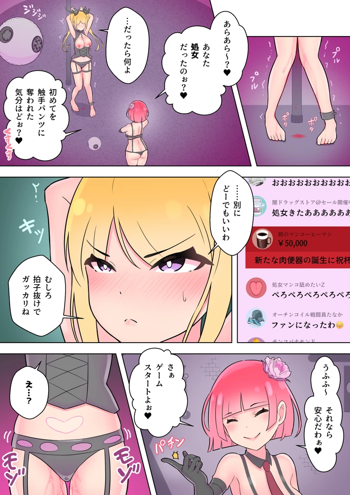 21ページ目