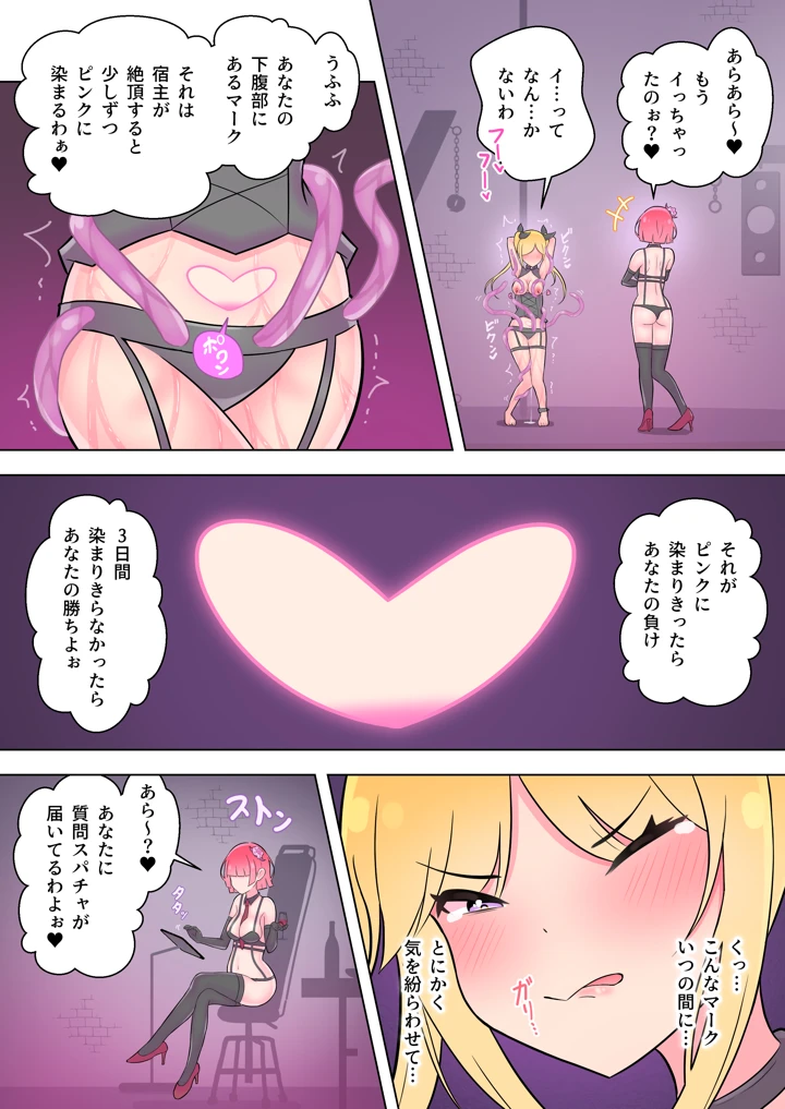 27ページ目