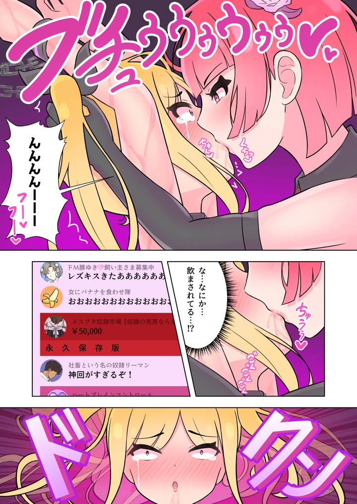 42ページ目