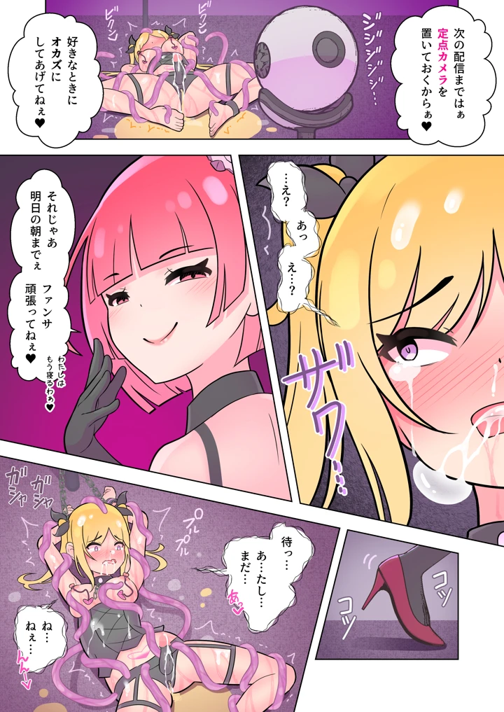 52ページ目