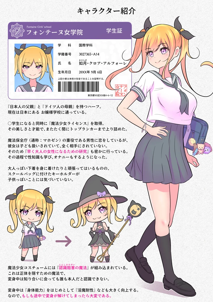 58ページ目