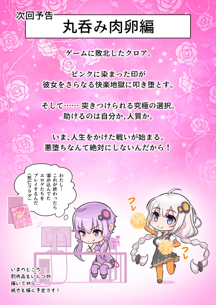 64ページ目