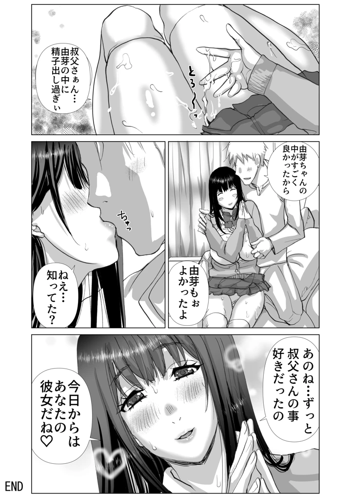 33ページ目