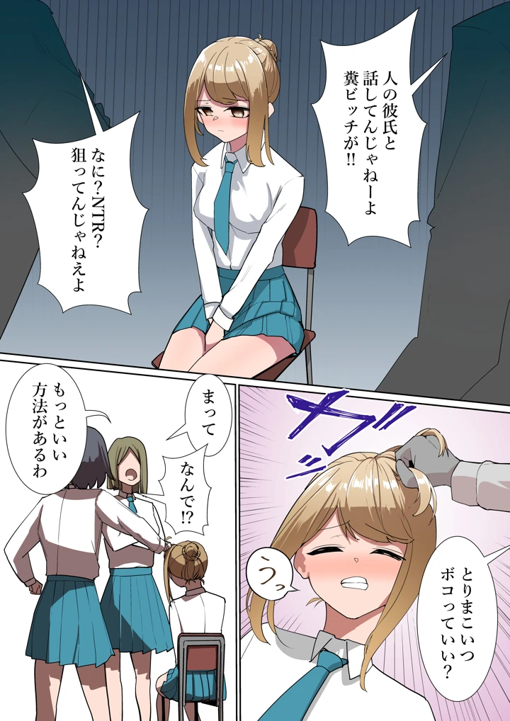 17ページ目