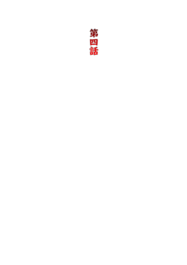 23ページ目