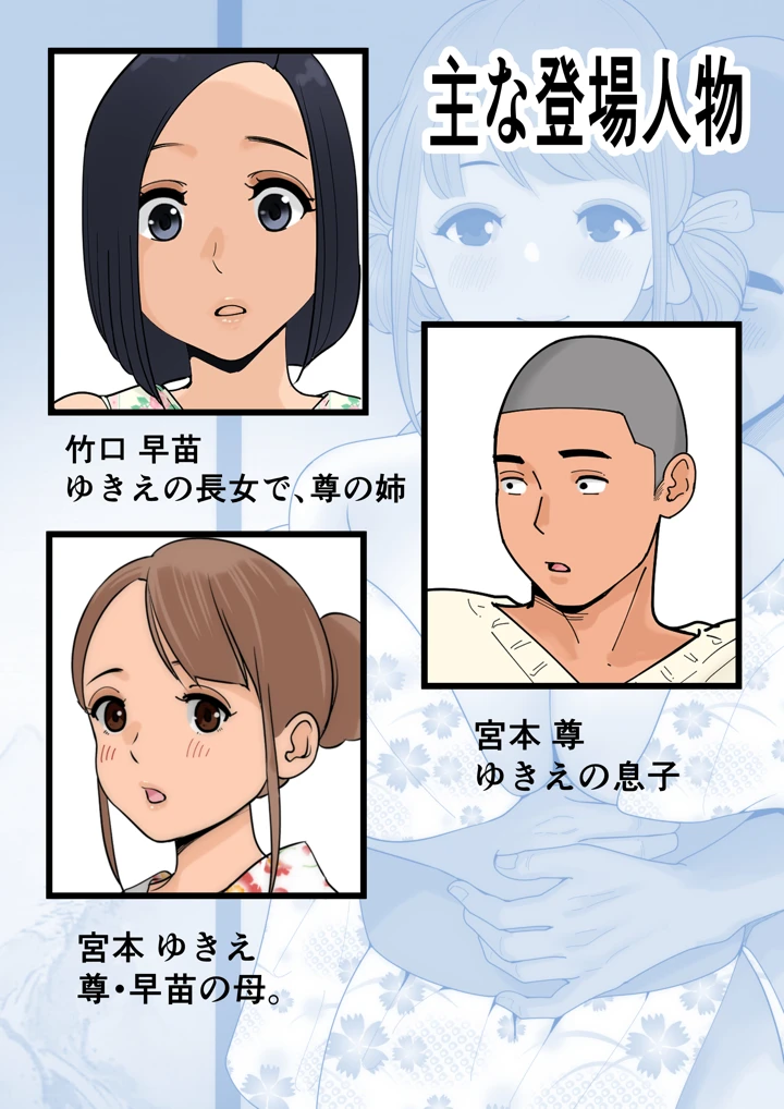 2ページ目