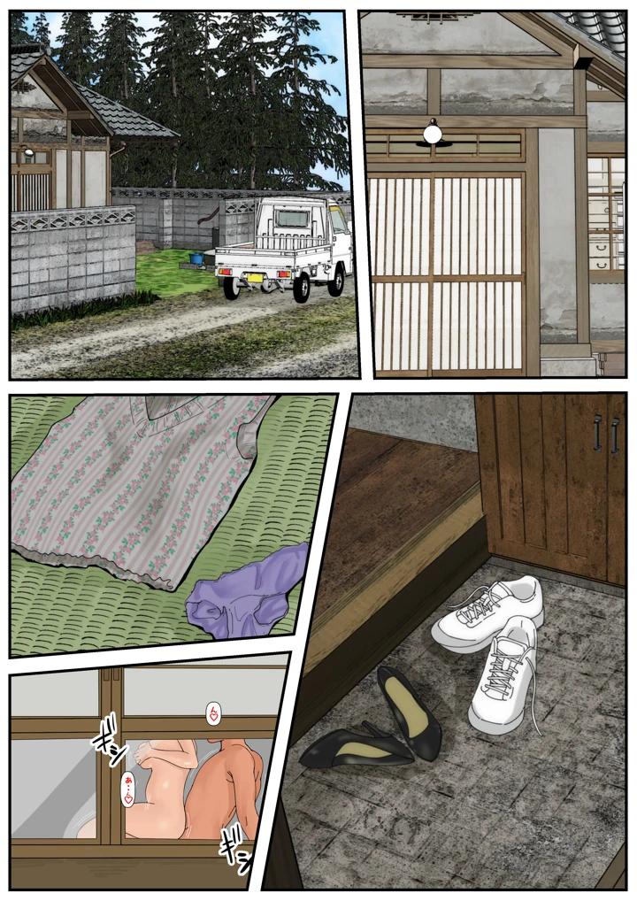 4ページ目