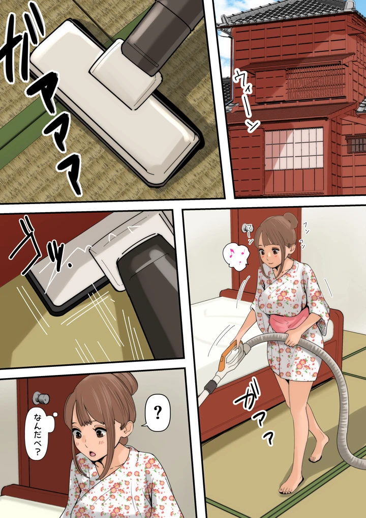 18ページ目