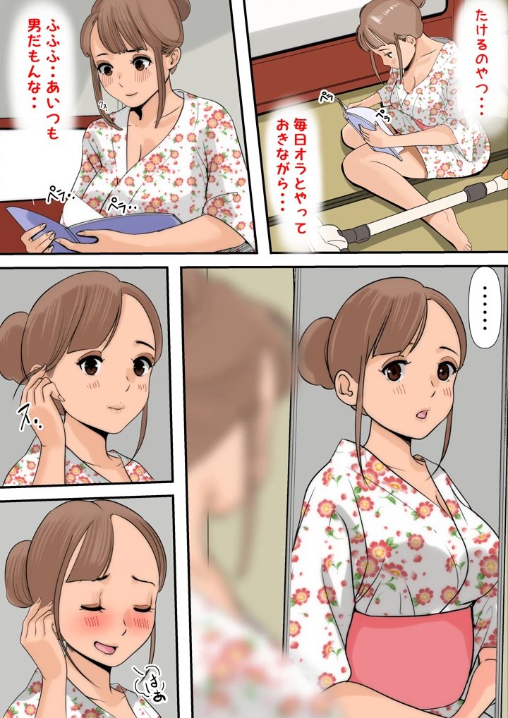 20ページ目