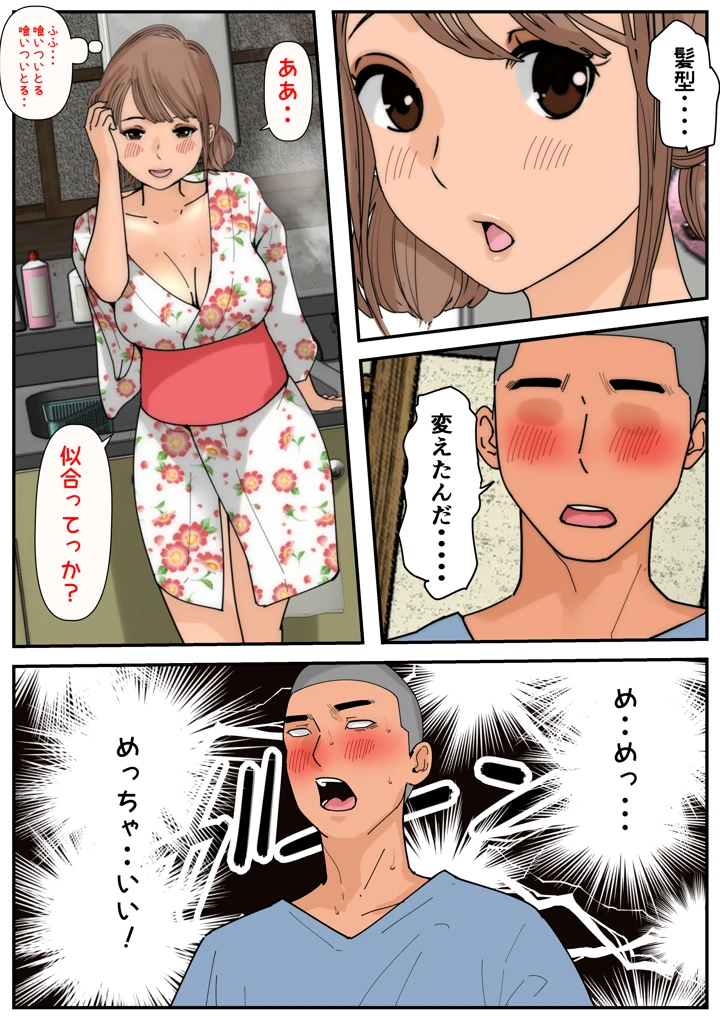 28ページ目