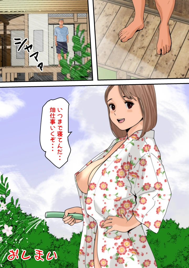 46ページ目