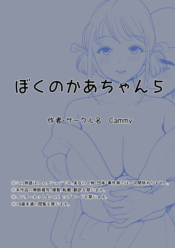 47ページ目
