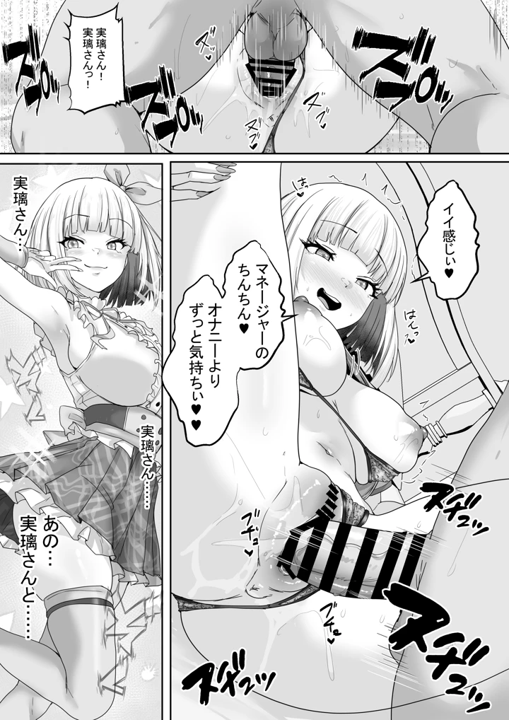 56ページ目