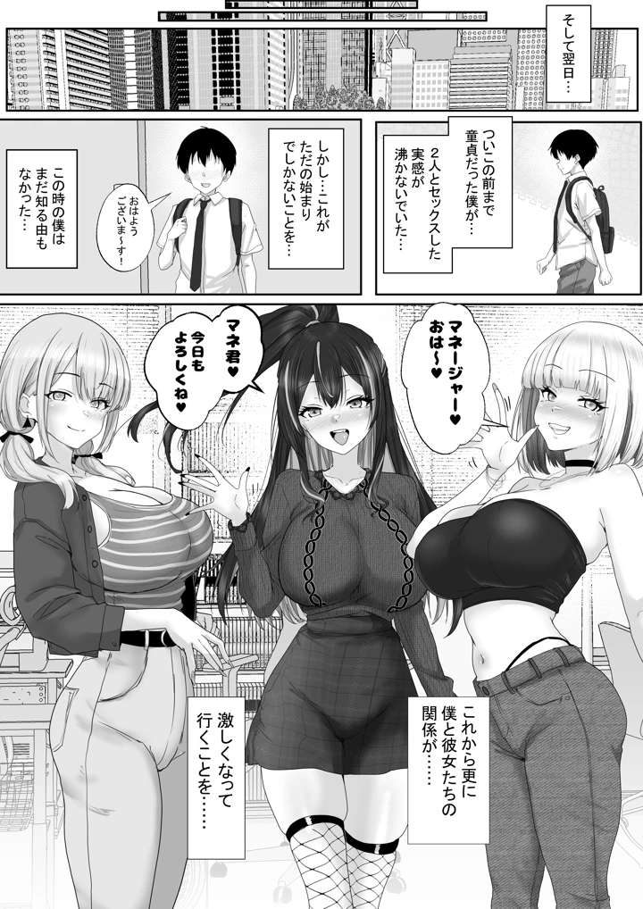 64ページ目