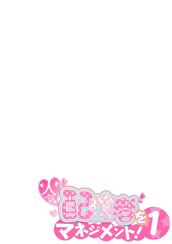 66ページ目