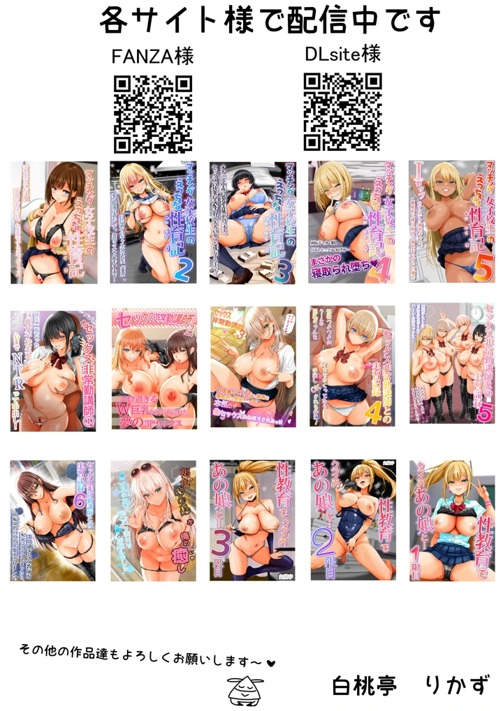 67ページ目