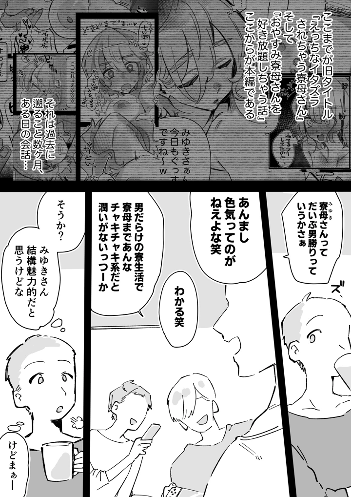 26ページ目