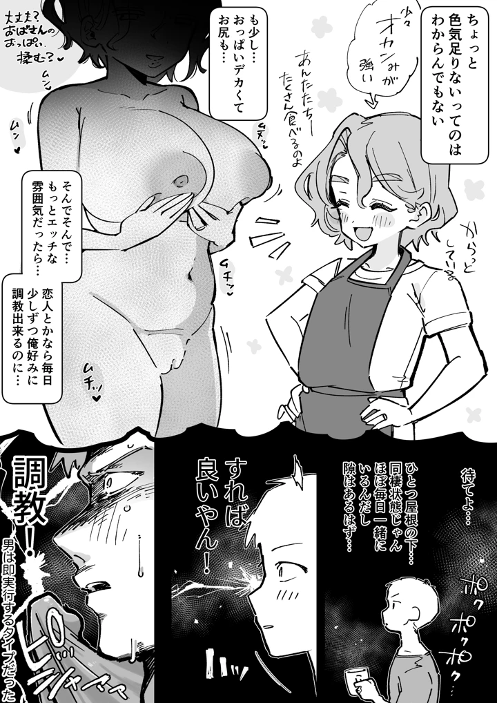 27ページ目
