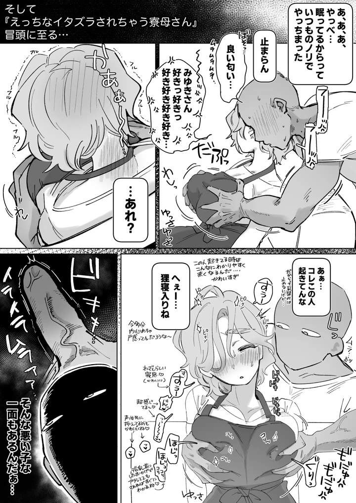 39ページ目