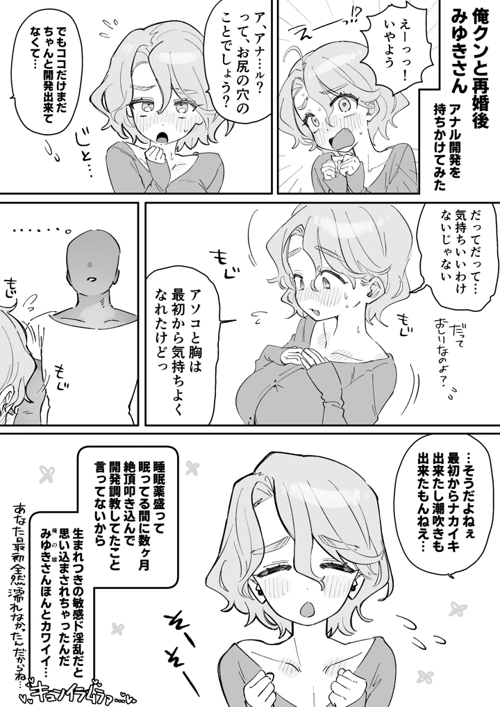 42ページ目