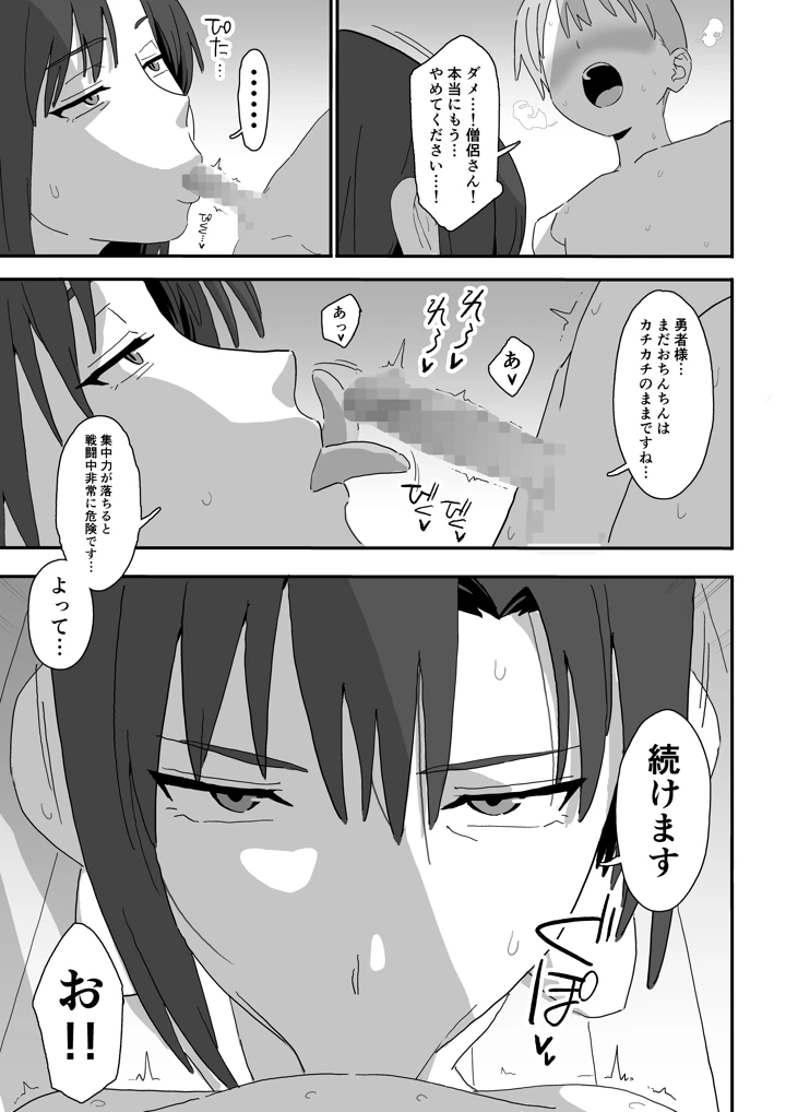 3ページ目