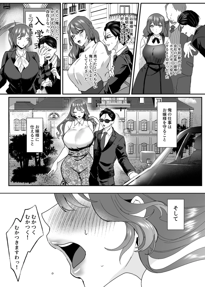 4ページ目