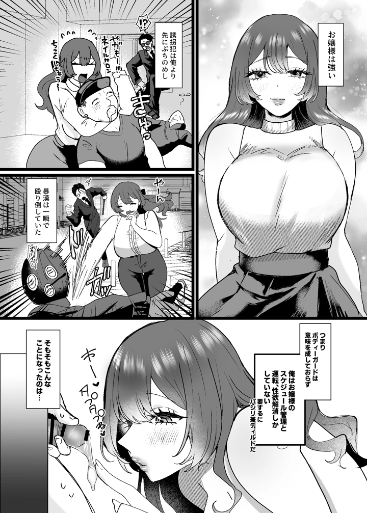7ページ目