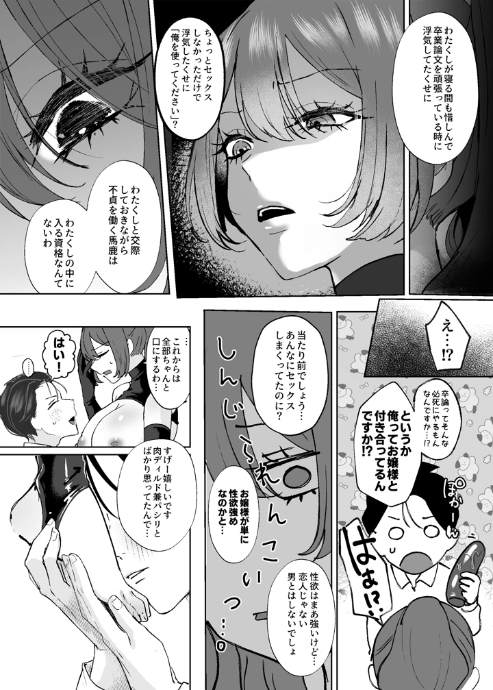33ページ目