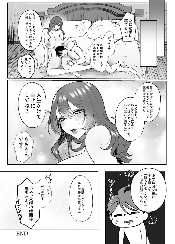 42ページ目