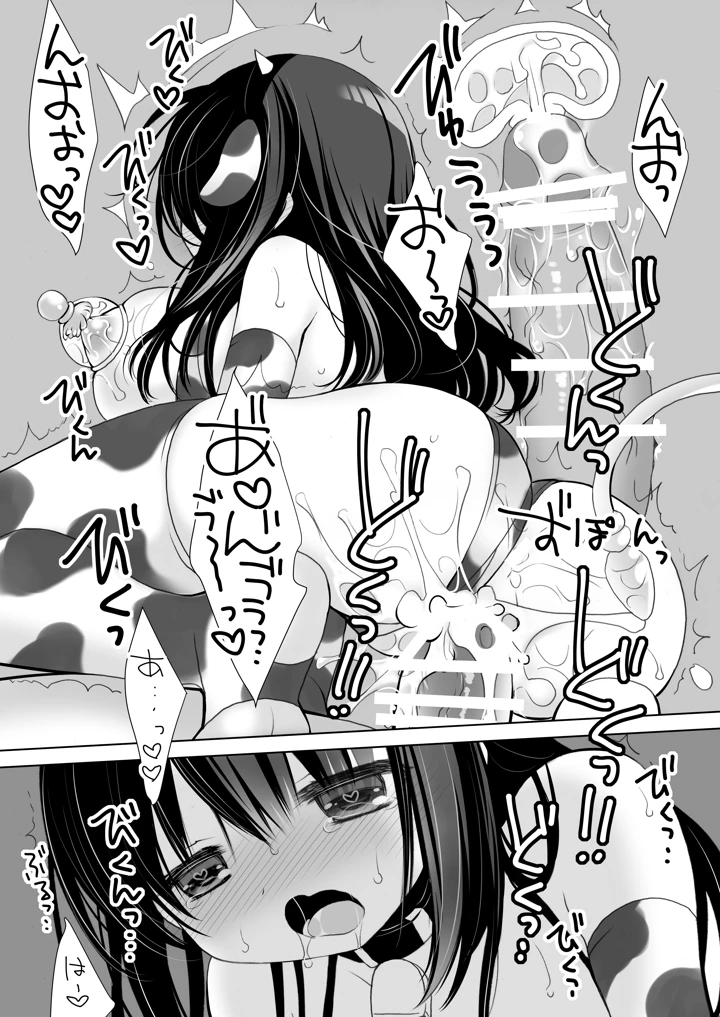 39ページ目