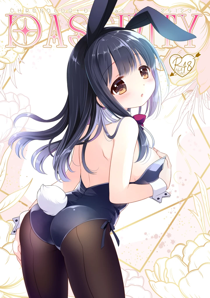 43ページ目