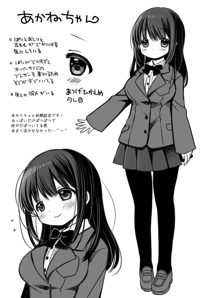 46ページ目