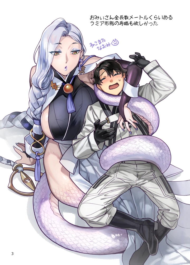 44ページ目