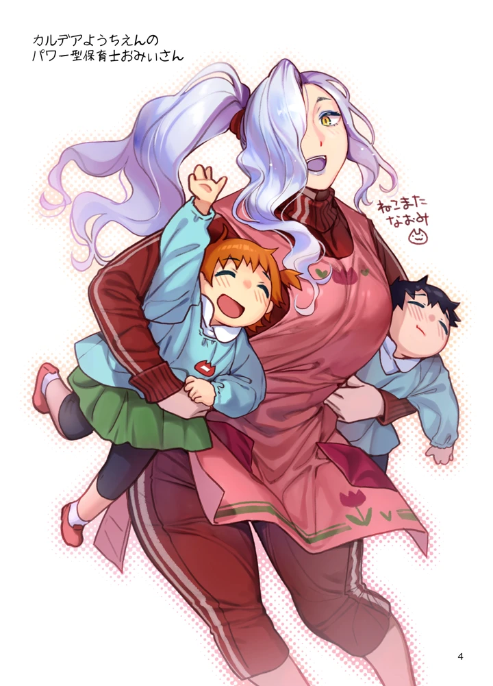 45ページ目