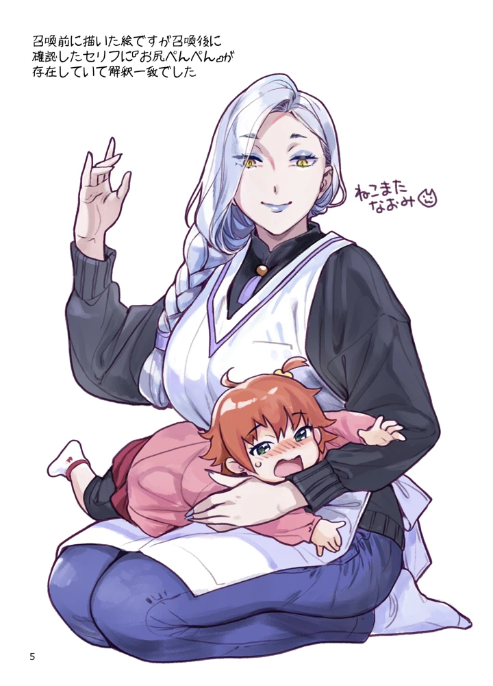 46ページ目